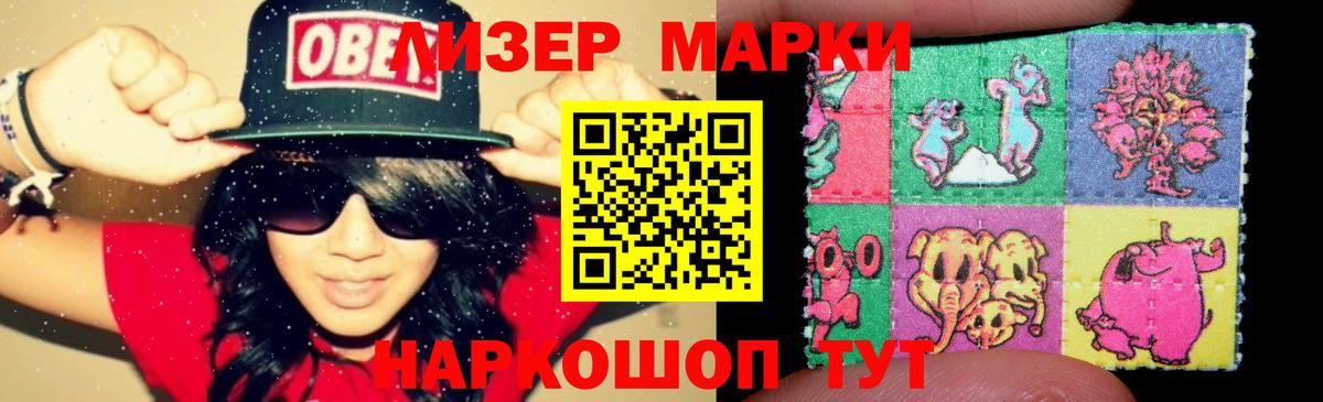 LSD-25 экстази кислота  mega ссылки  Вход с VPN  Нягань  LSD-25 экстази кислота  ЛСД экстази 