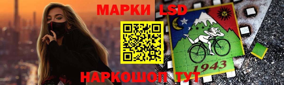 Лсд 25 экстази кислота Нягань