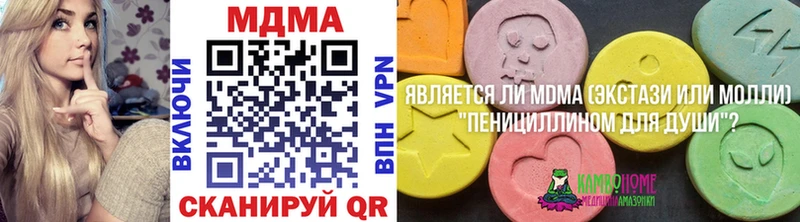 MDMA Molly  где купить наркотик  сайты даркнета как зайти  Нягань  mega ONION 