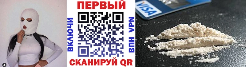 Первитин Methamphetamine купить Нягань