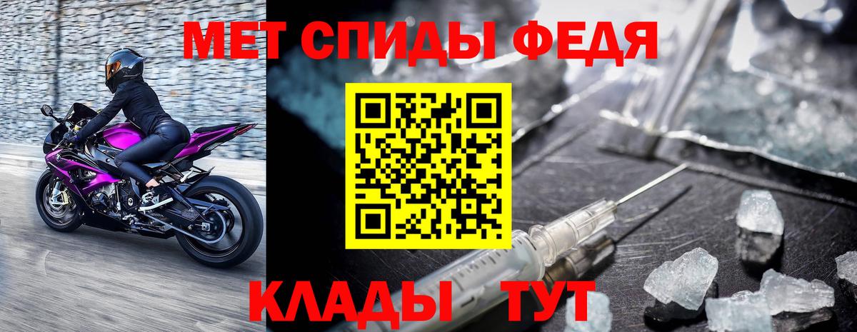 Метамфетамин Декстрометамфетамин 99.9%  Вход с VPN  Нягань 