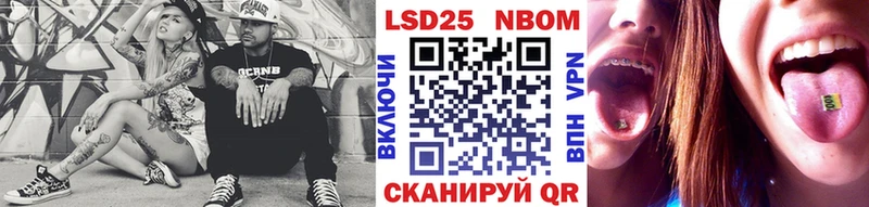 площадка официальный сайт  Нягань  Марки NBOMe 1,8мг 
