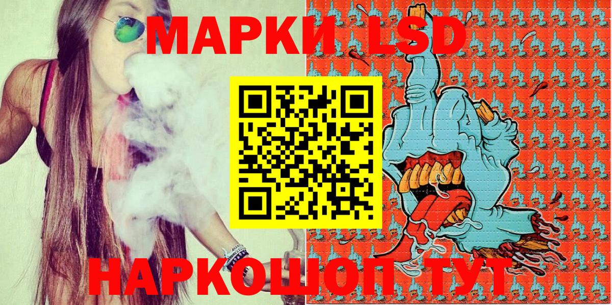Нягань  Марки 25I-NBOMe 1,5мг  Вход с VPN 